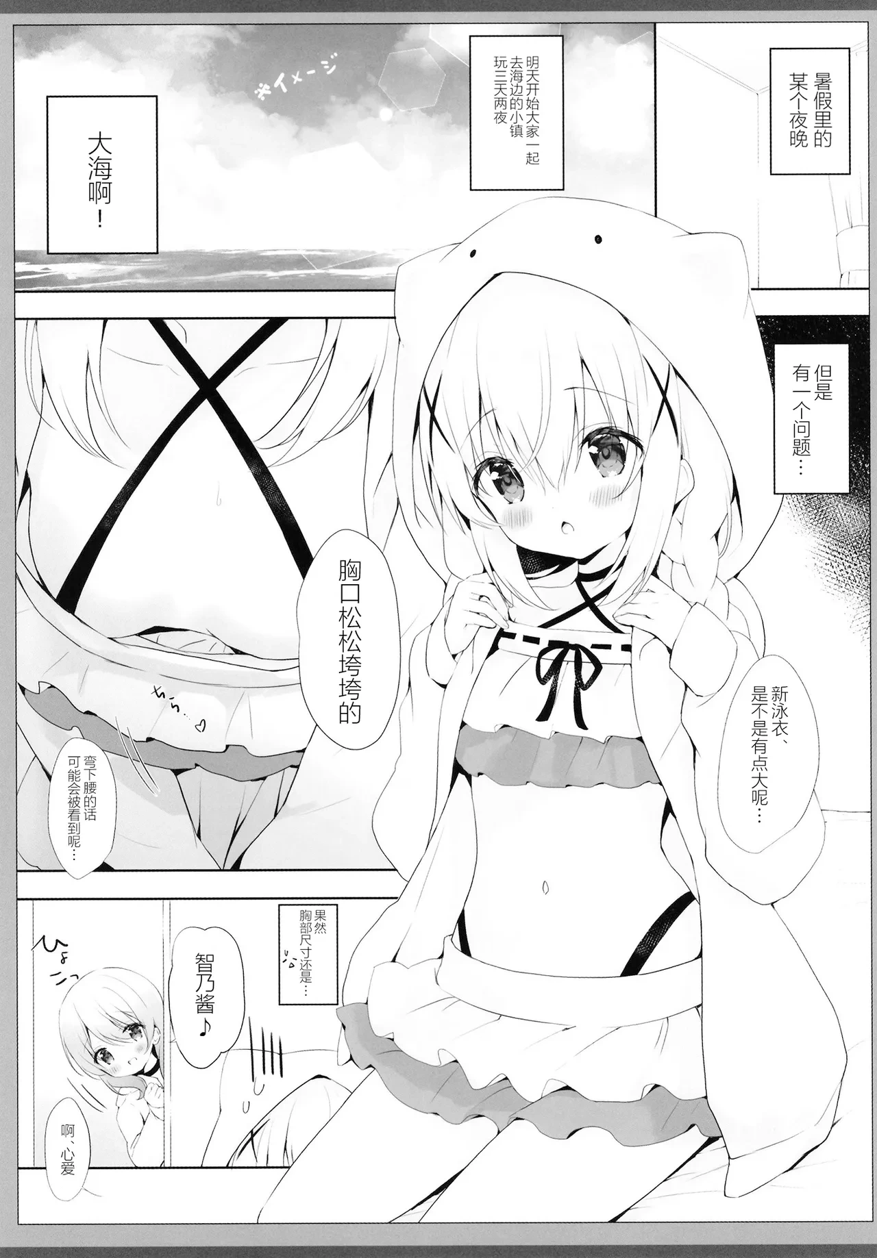 หน้า 6