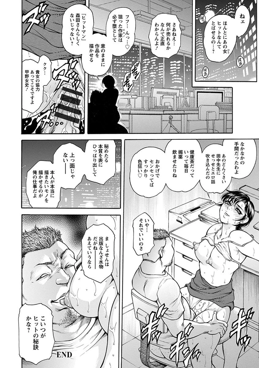 หน้า 154