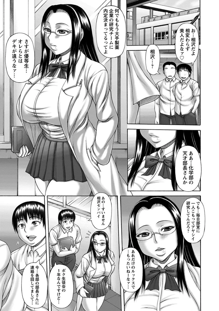 หน้า 199