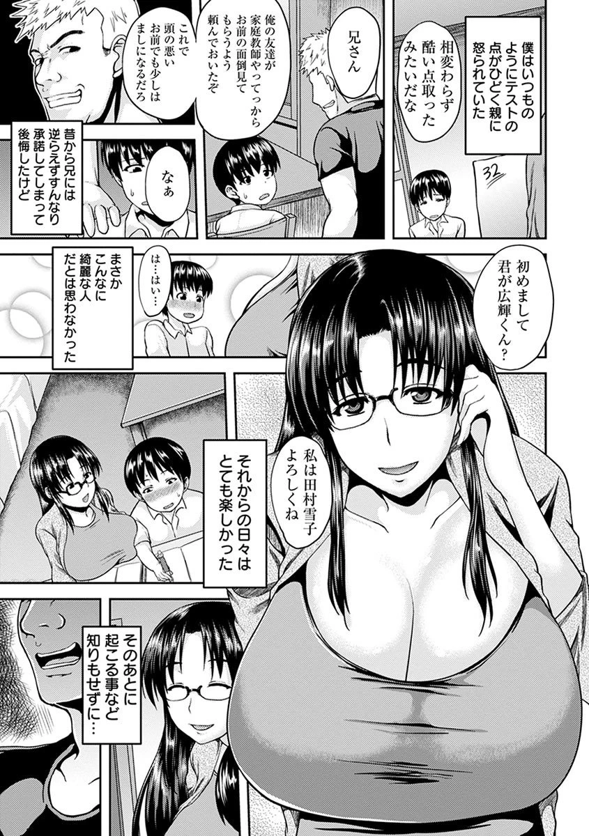 หน้า 281