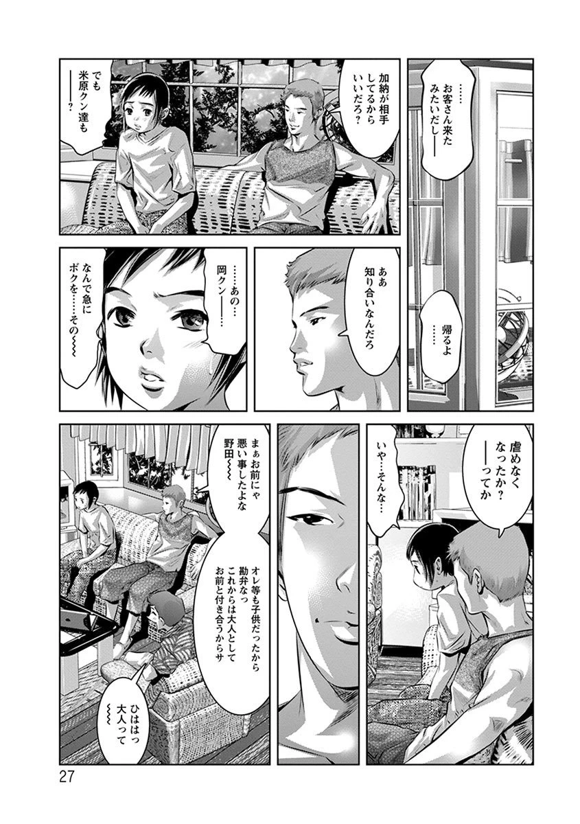หน้า 321