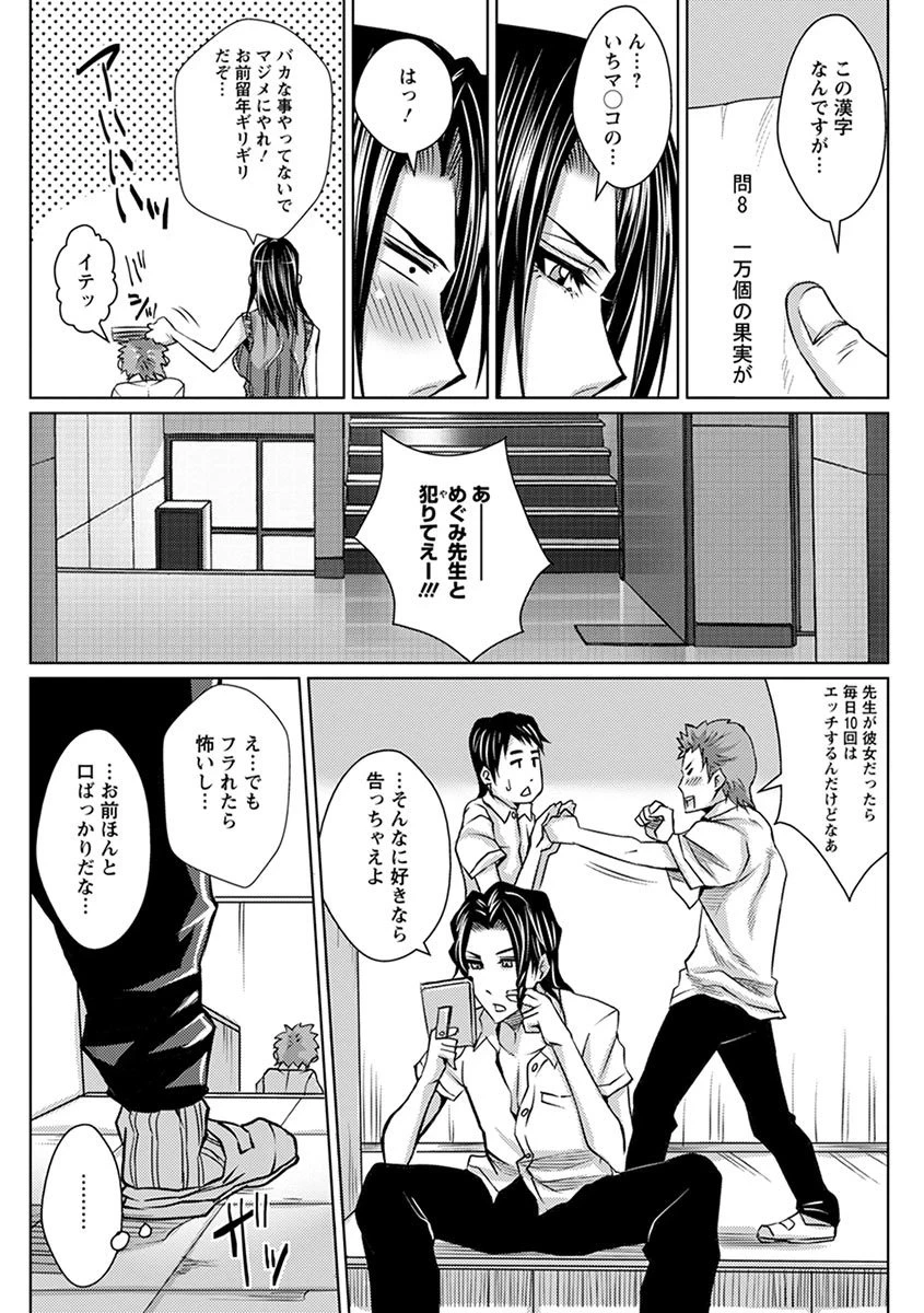 หน้า 341