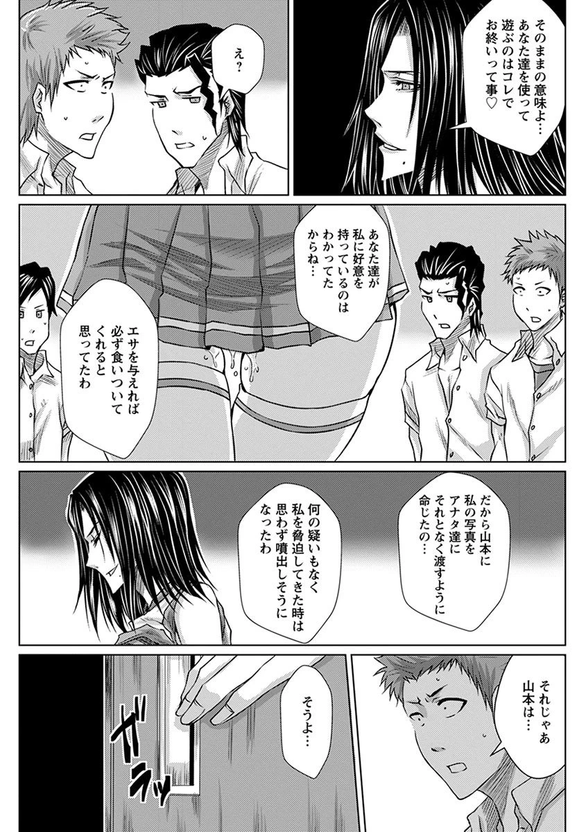 หน้า 379