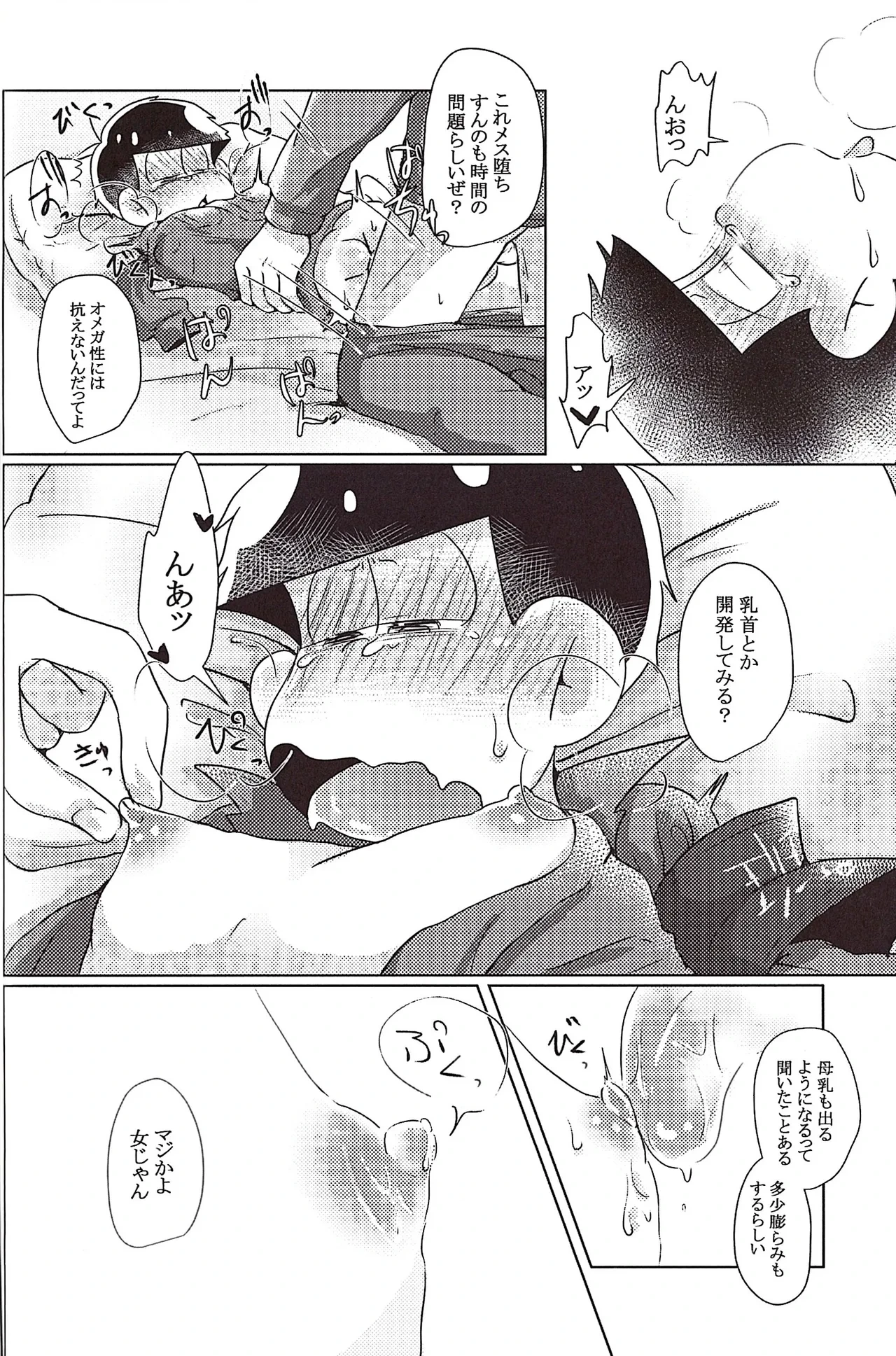 หน้า 19