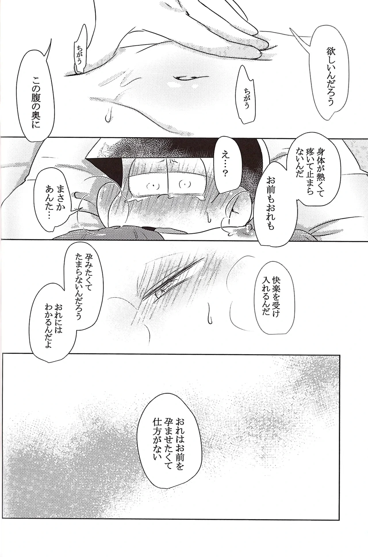 หน้า 23