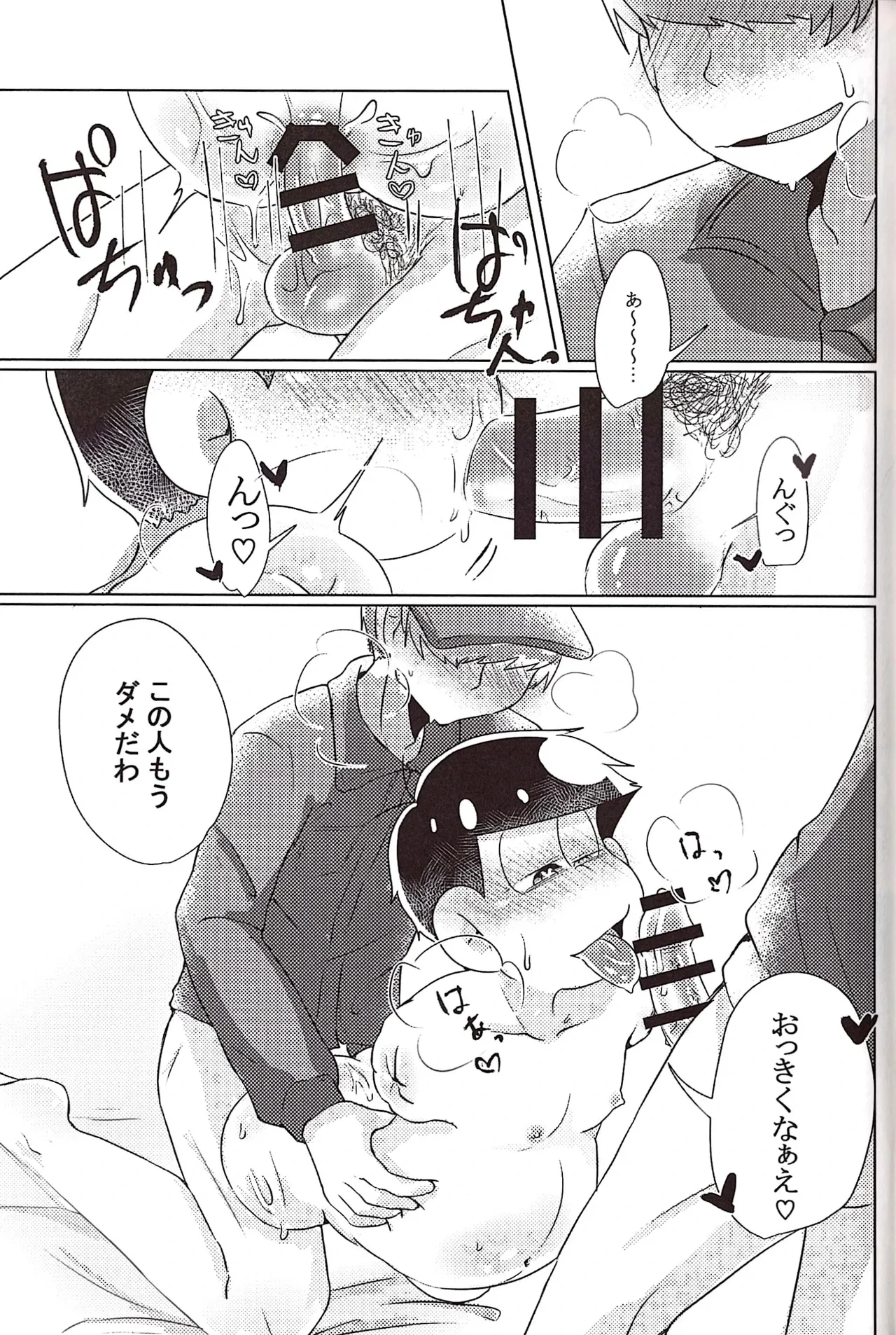 หน้า 28