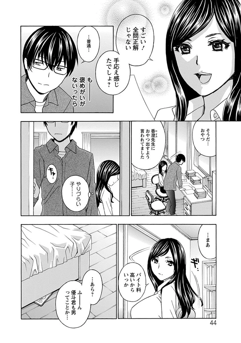 หน้า 62