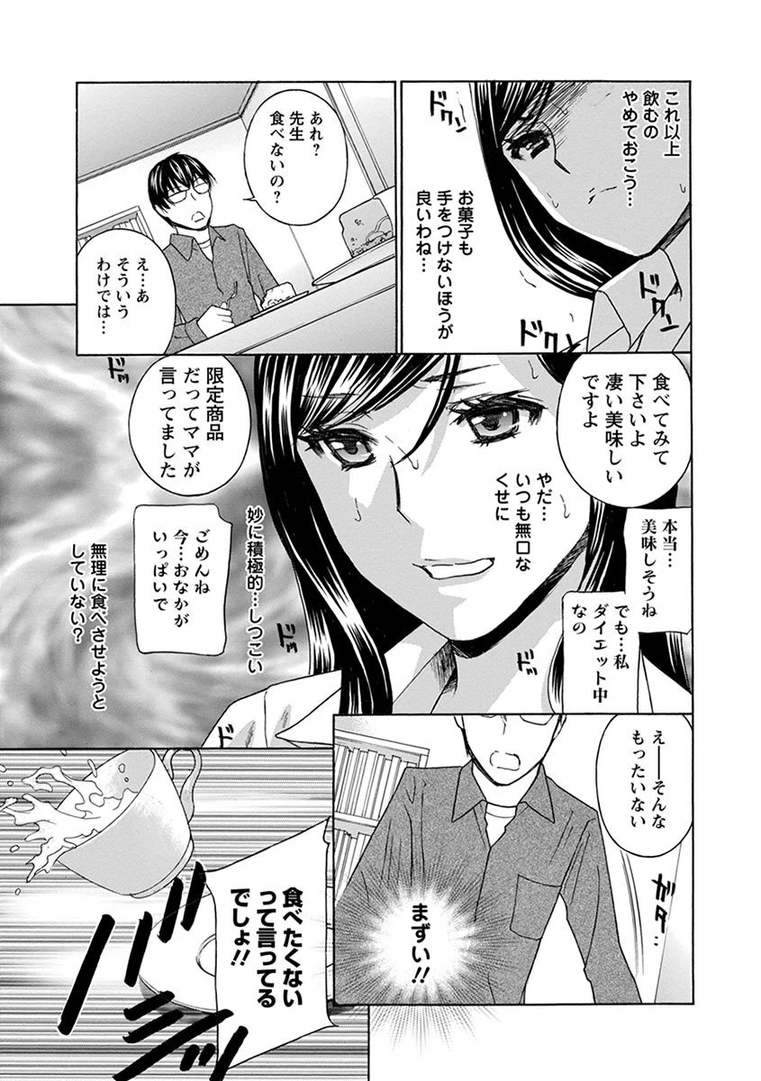 หน้า 65