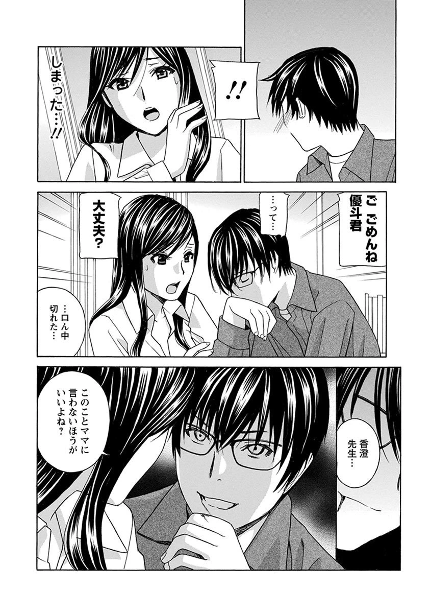 หน้า 66