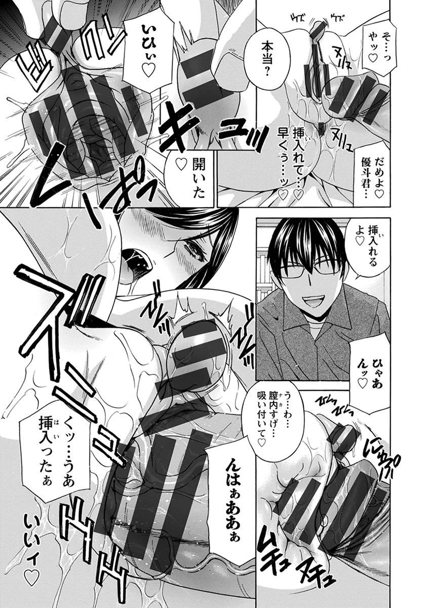 หน้า 73