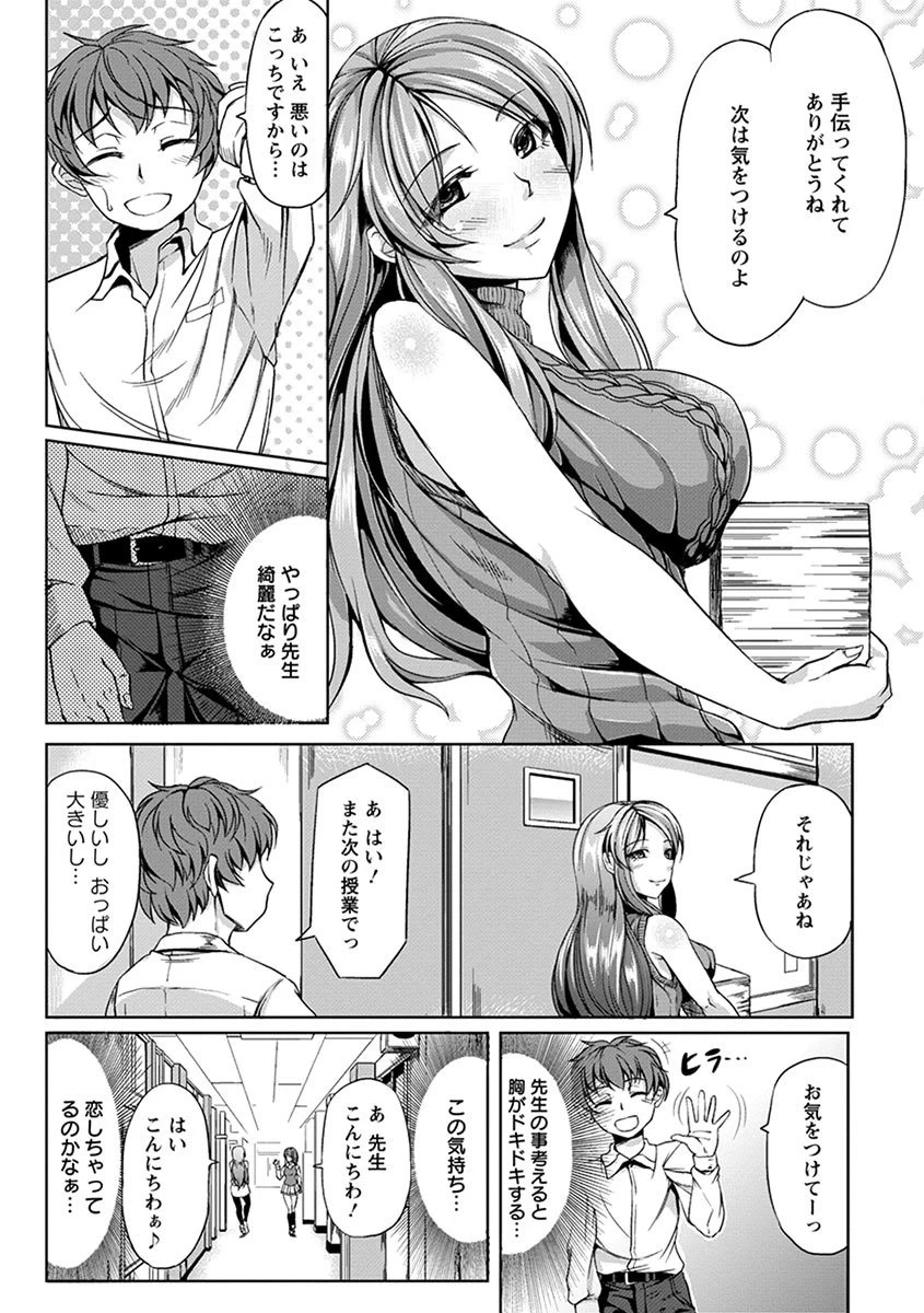 หน้า 103
