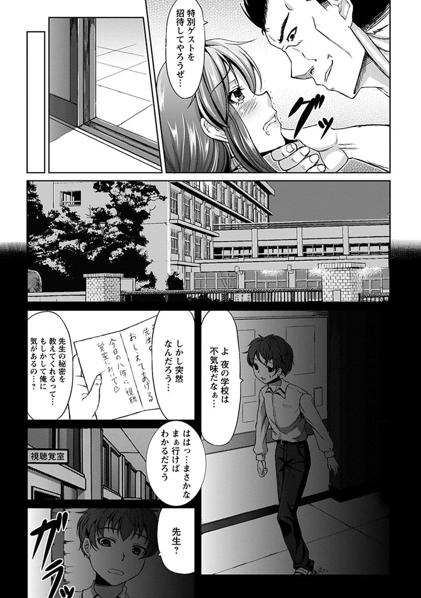 หน้า 111