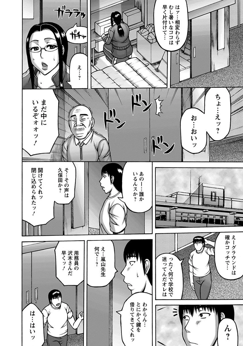 หน้า 164
