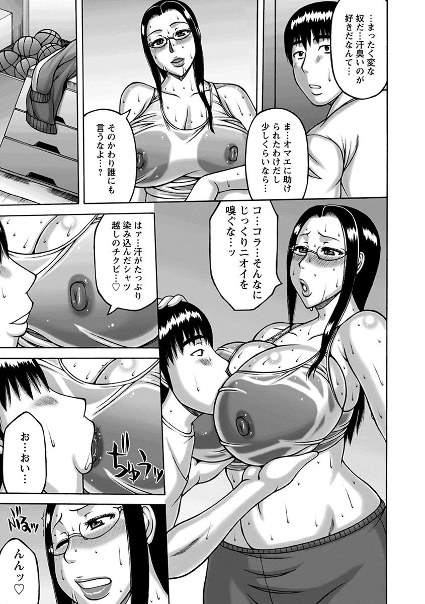 หน้า 167