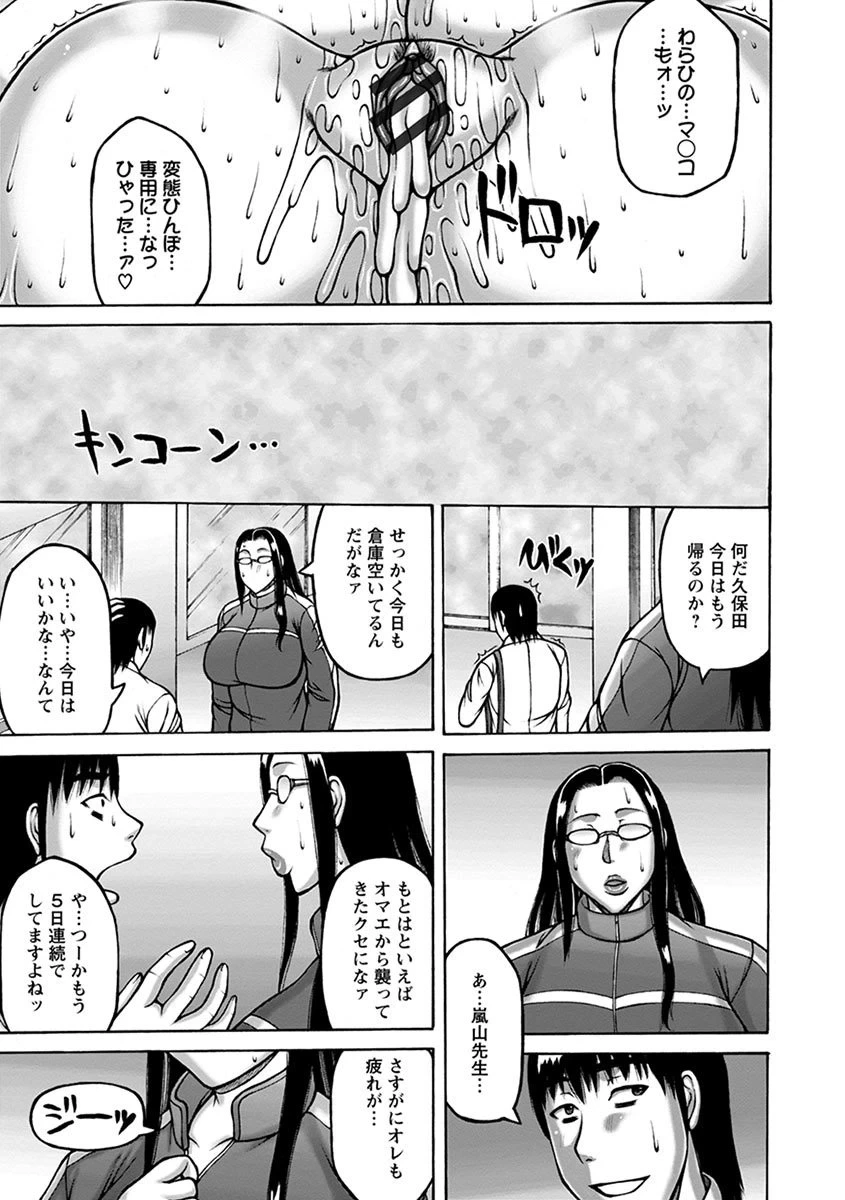 หน้า 179