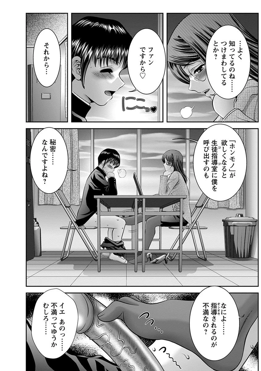 หน้า 204