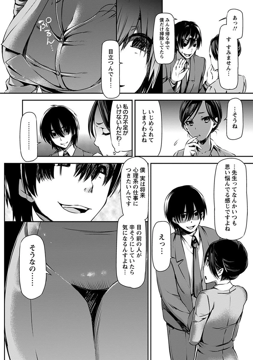 หน้า 244