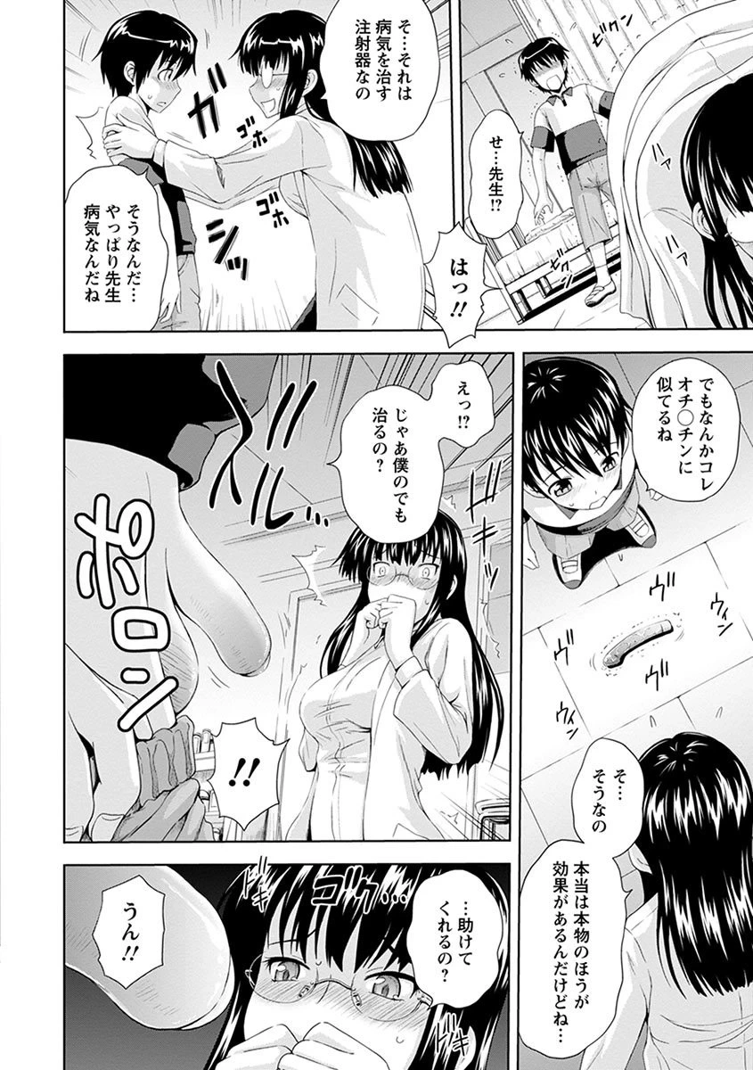 หน้า 264