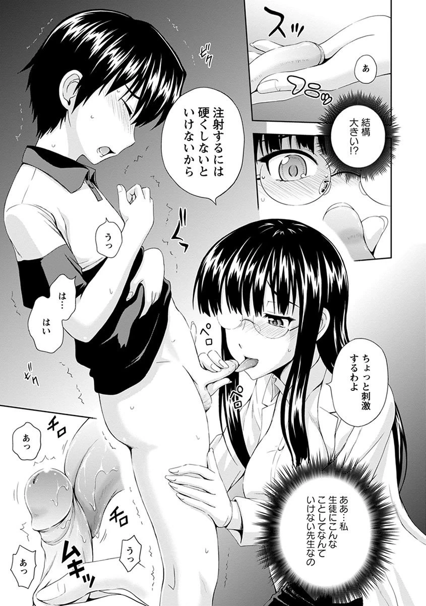 หน้า 265