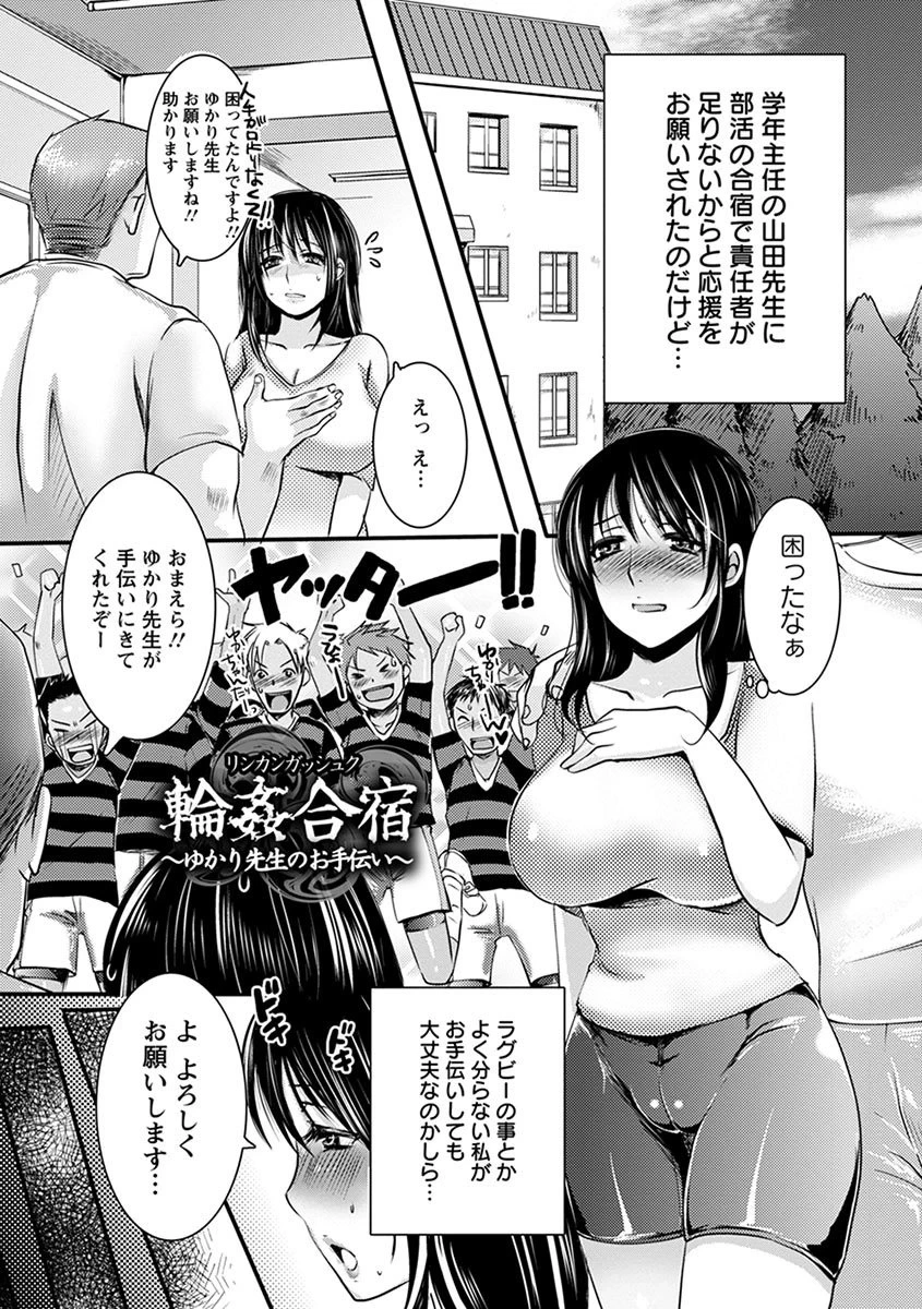หน้า 391