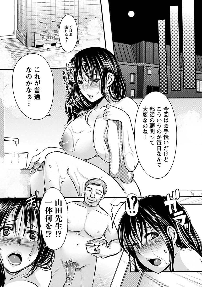 หน้า 393