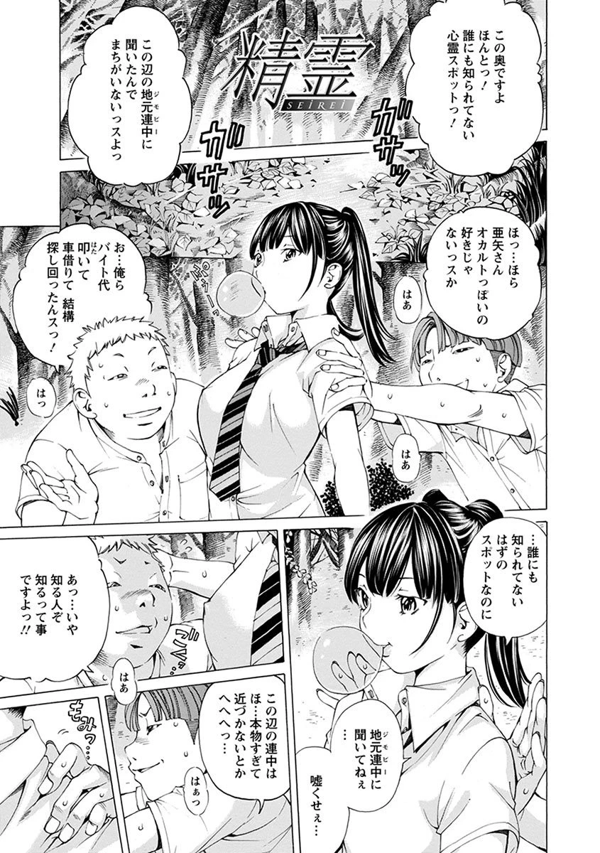 หน้า 401