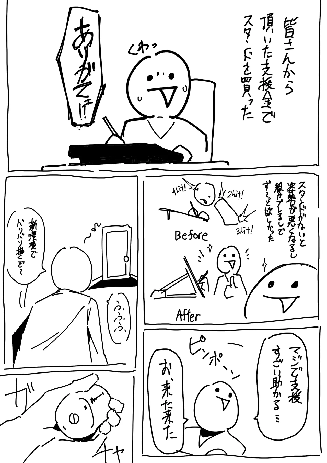 หน้า 19