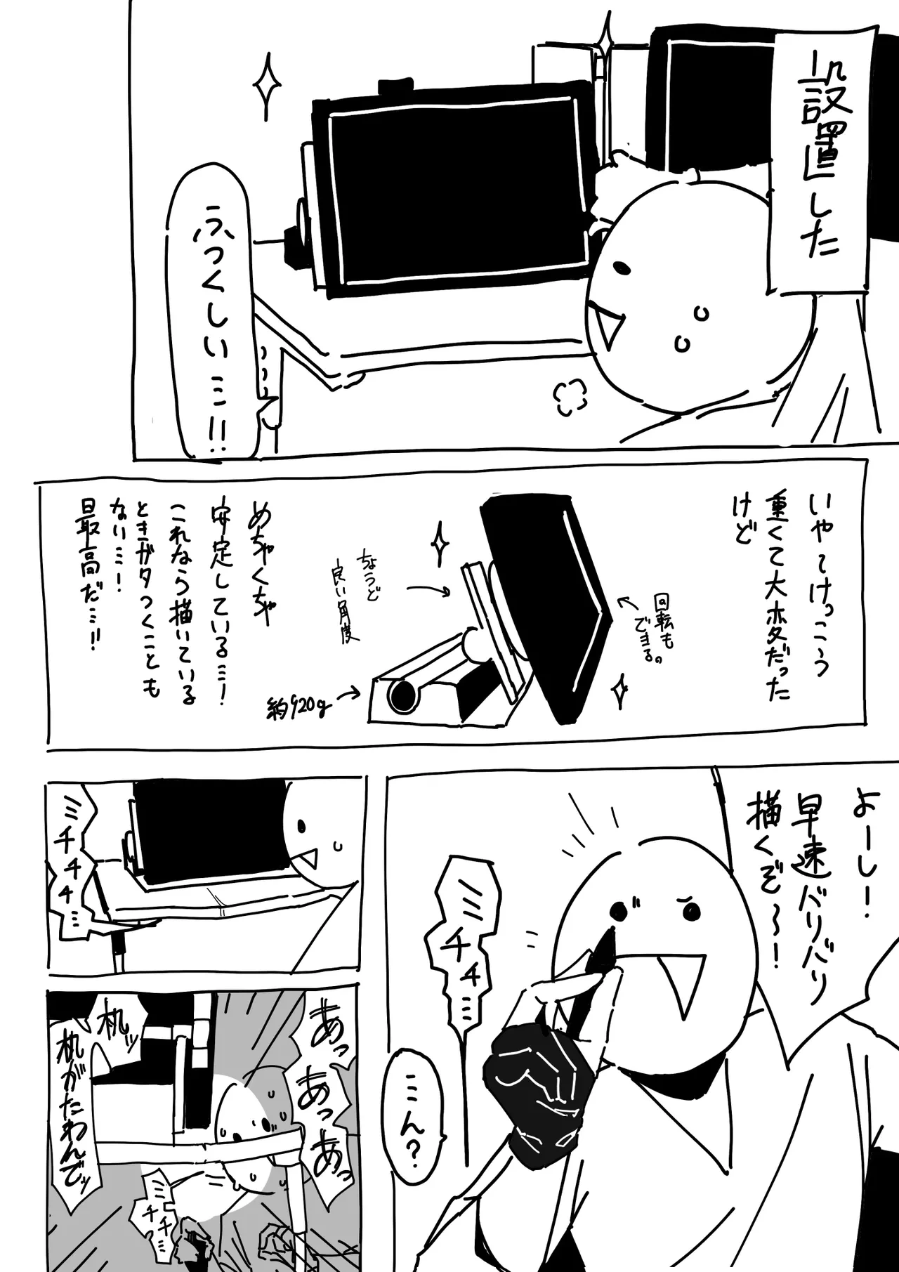 หน้า 21