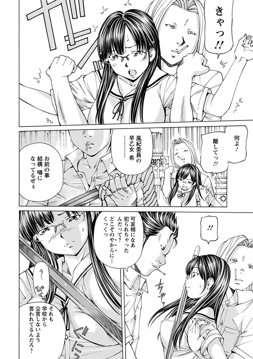หน้า 36