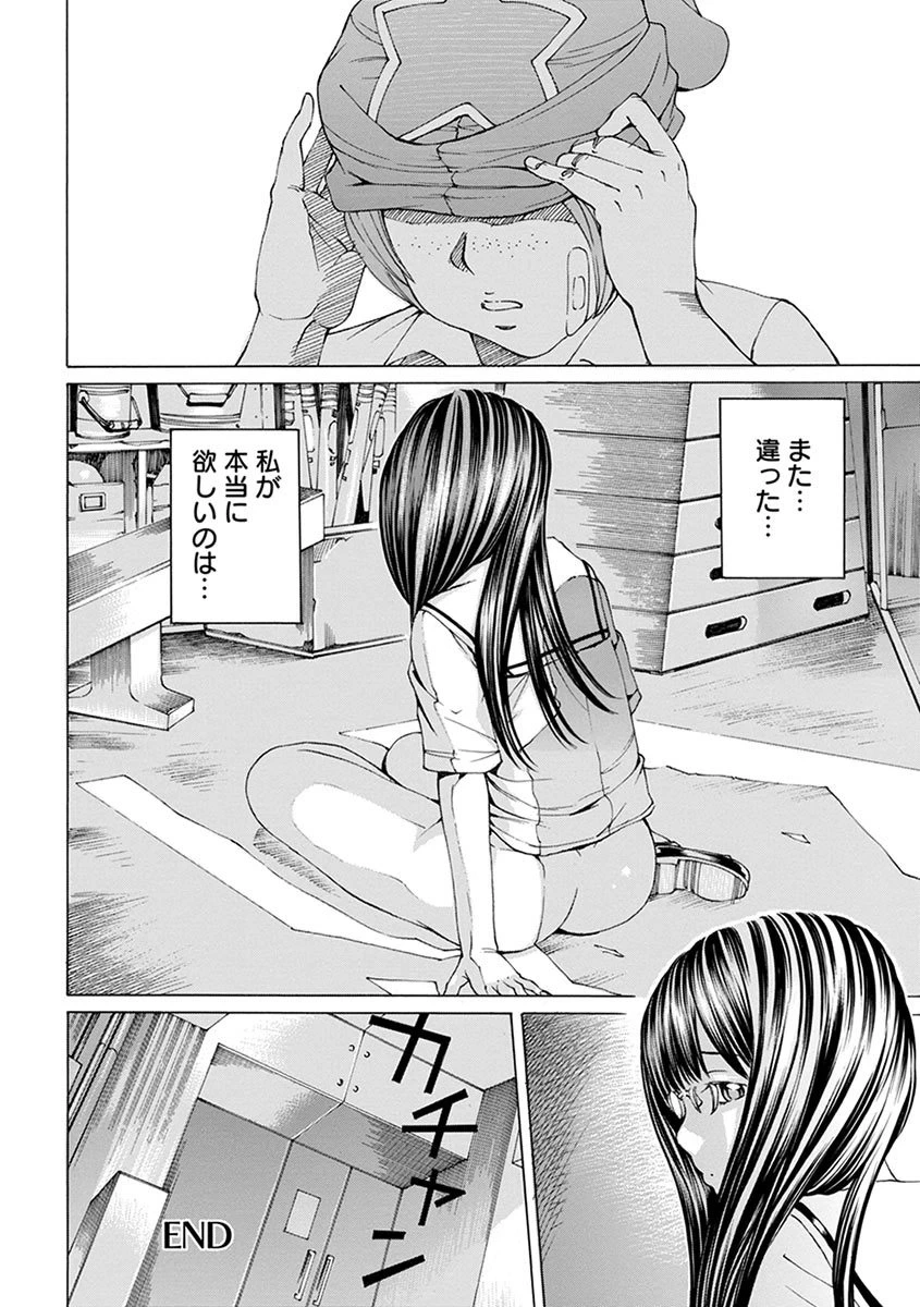 หน้า 52