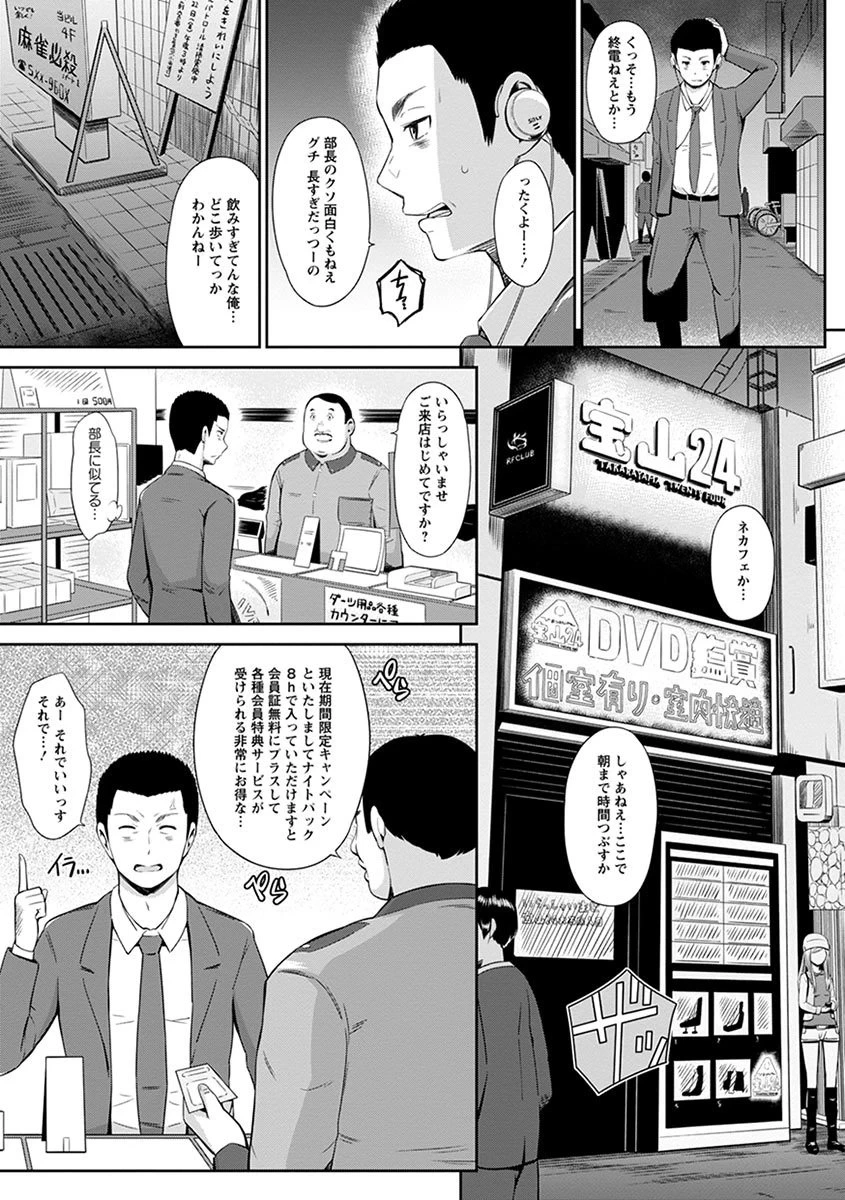 หน้า 53