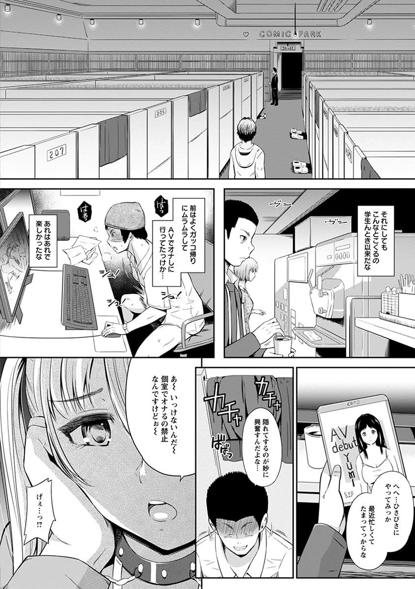 หน้า 54