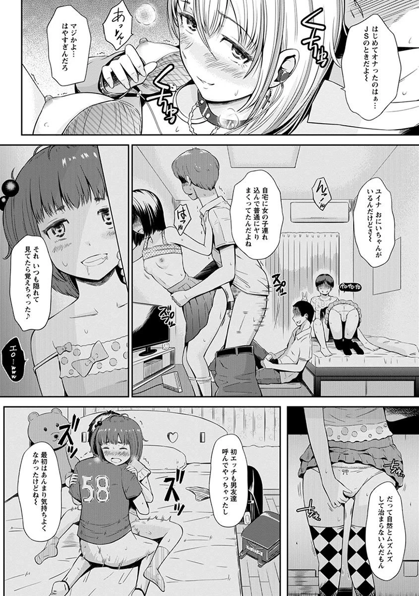 หน้า 61
