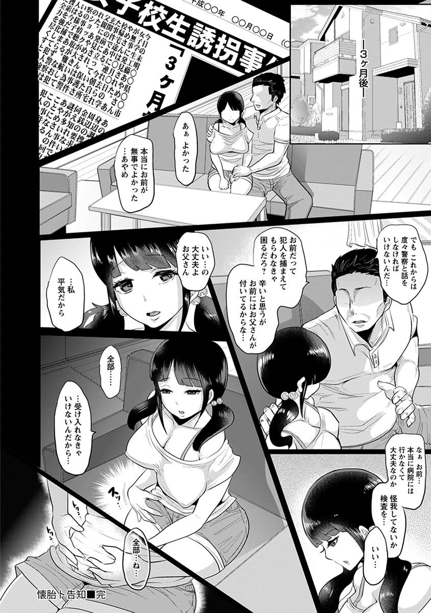หน้า 116