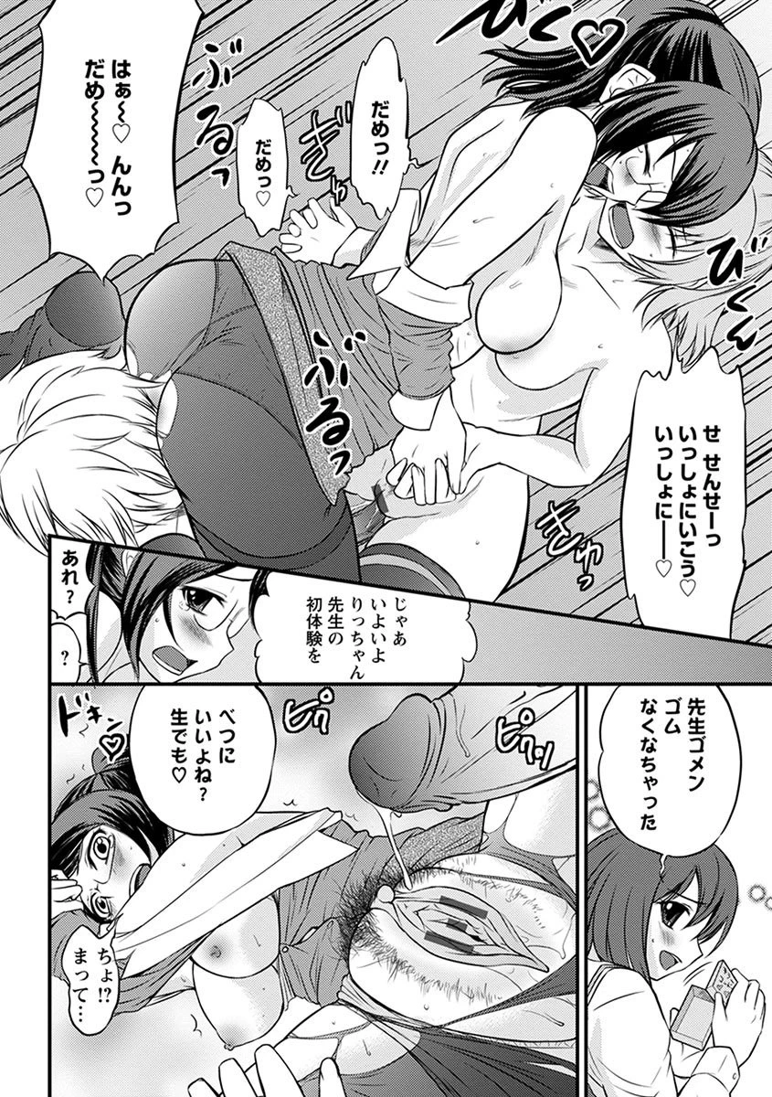 หน้า 132