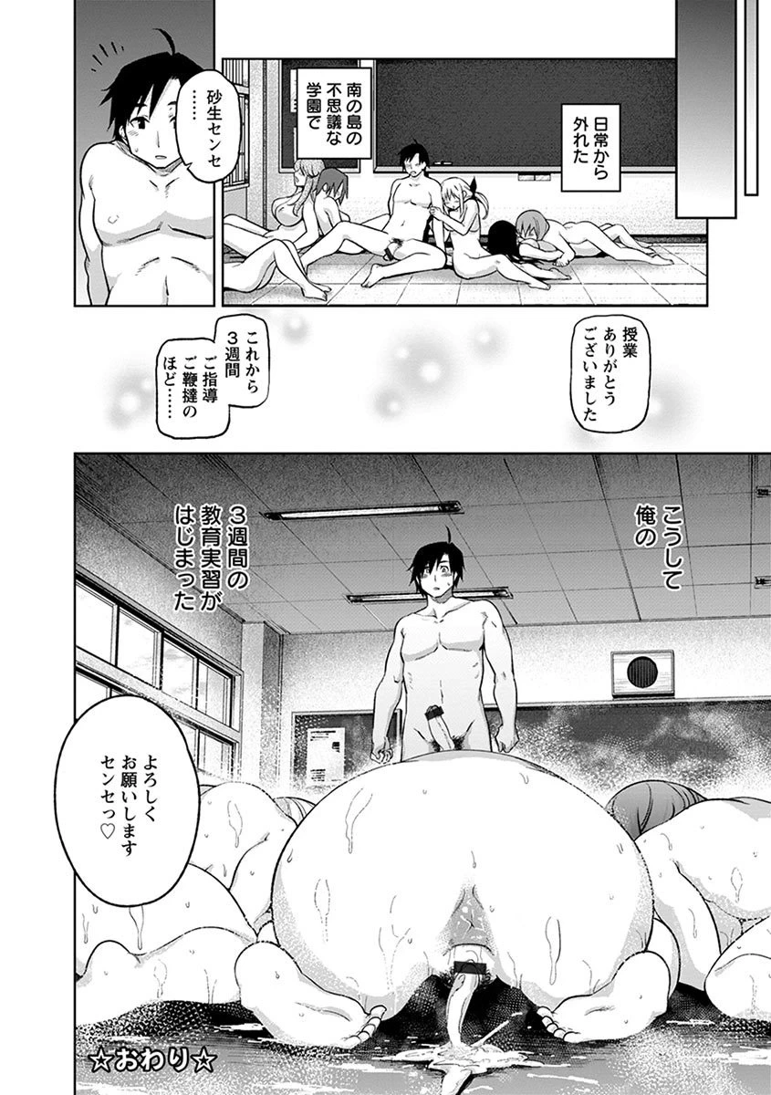 หน้า 204