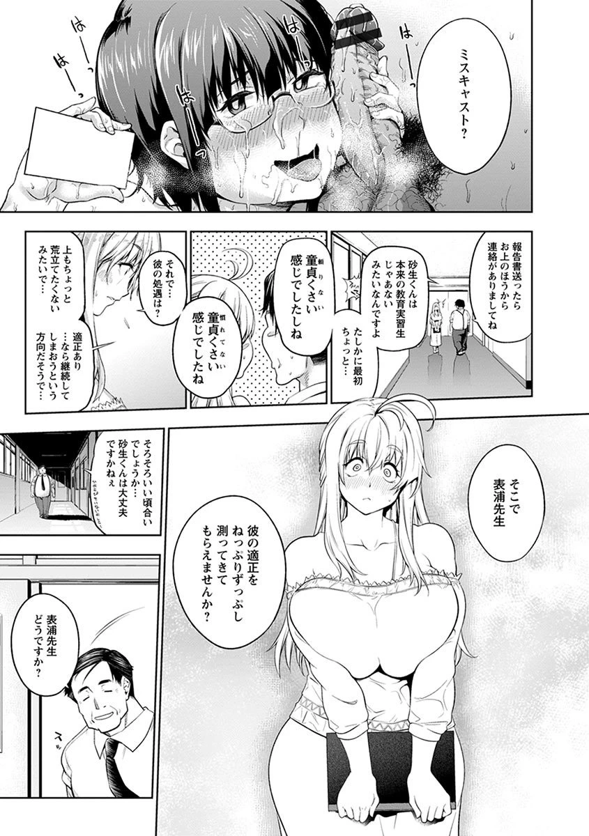 หน้า 213