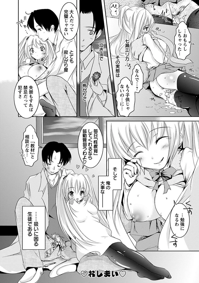 หน้า 324