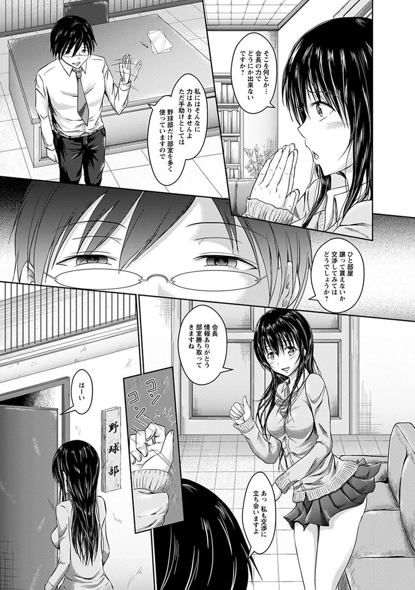 หน้า 347