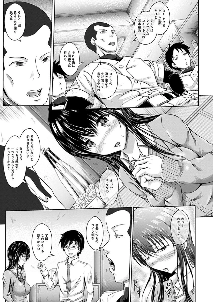 หน้า 349