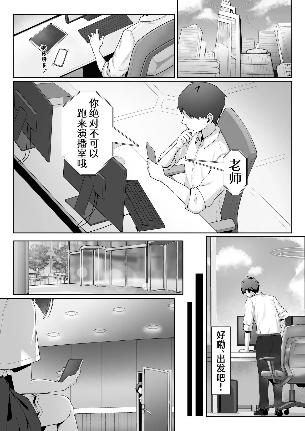 หน้า 3