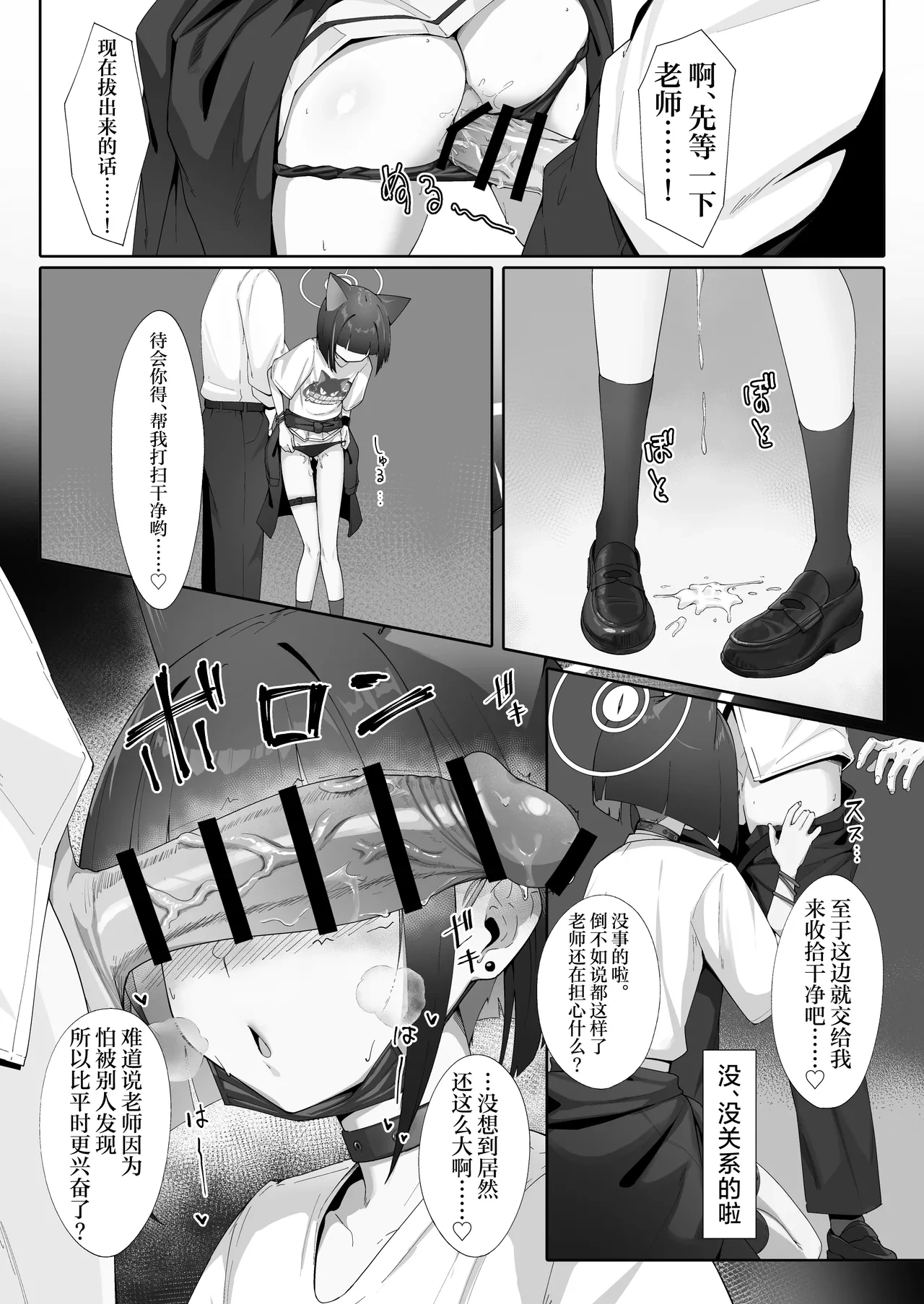 หน้า 10