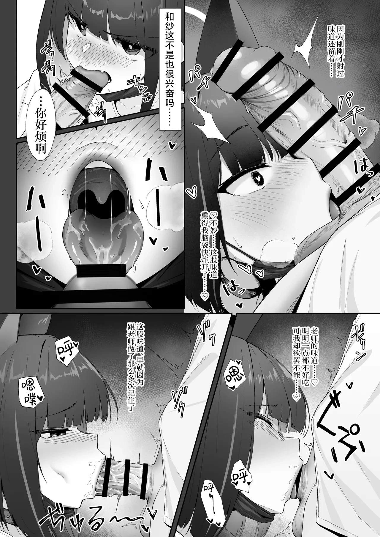 หน้า 11