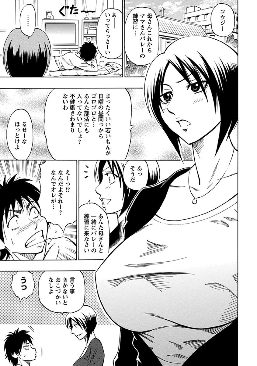 หน้า 33