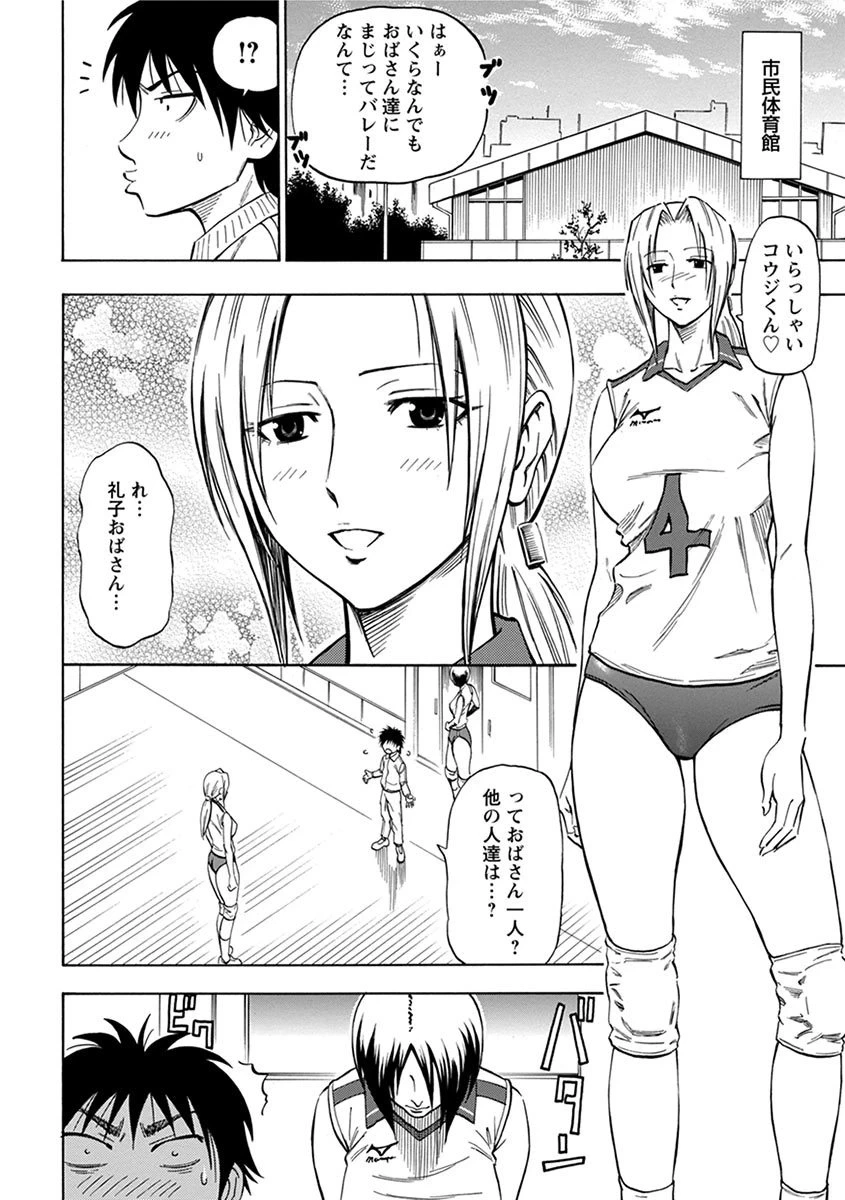 หน้า 34