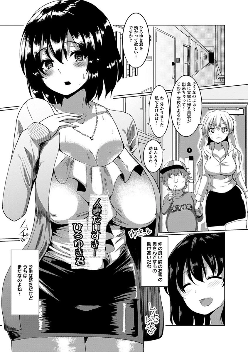 หน้า 113