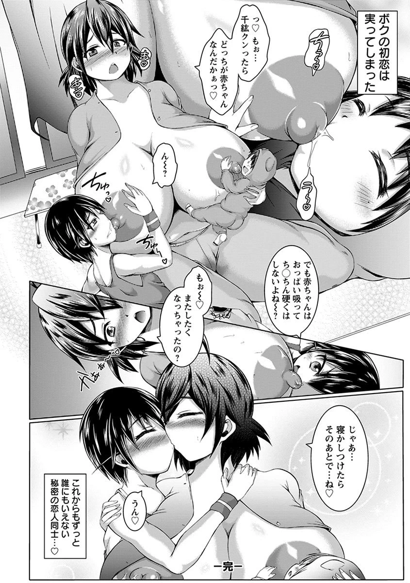 หน้า 172