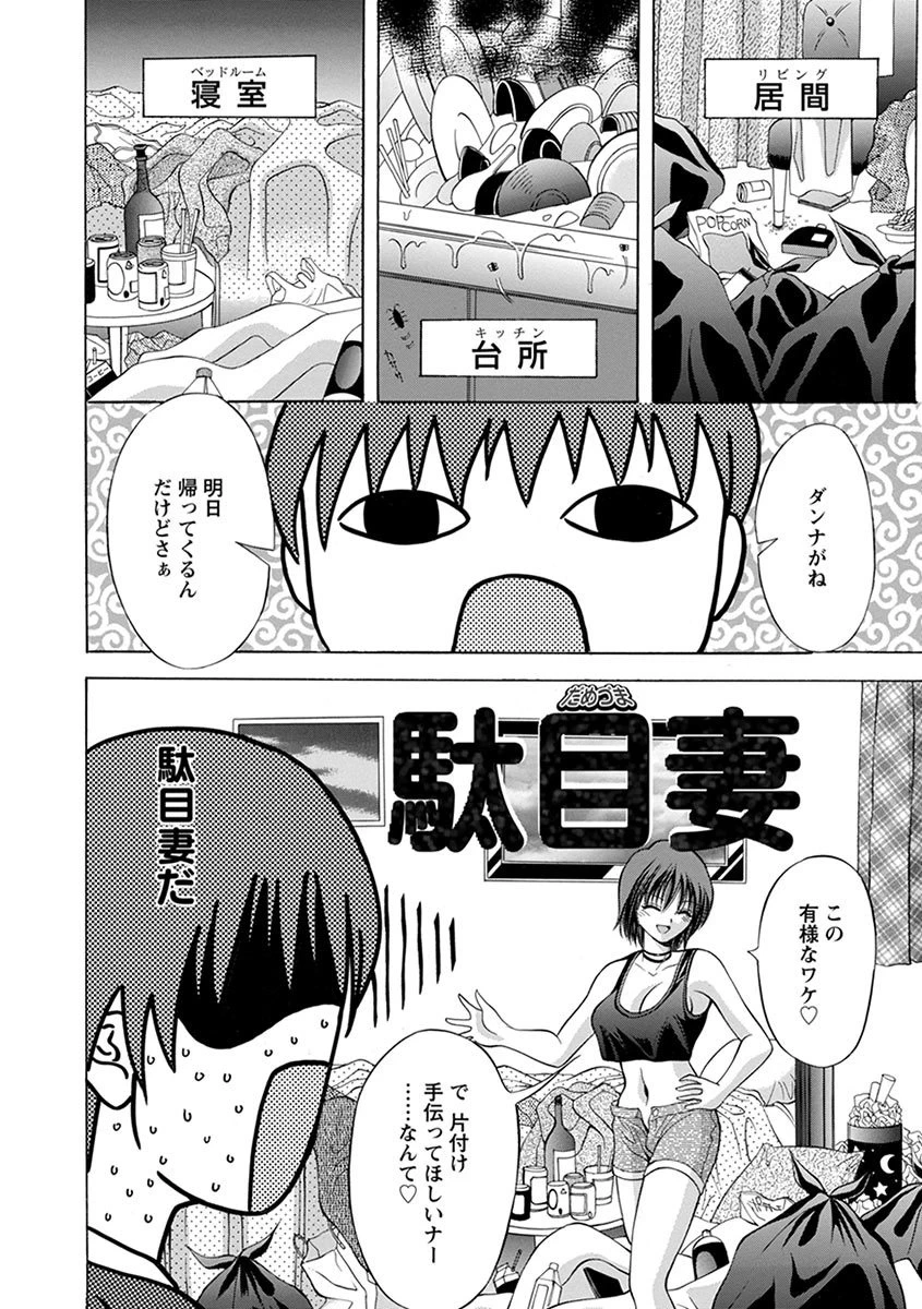 หน้า 174
