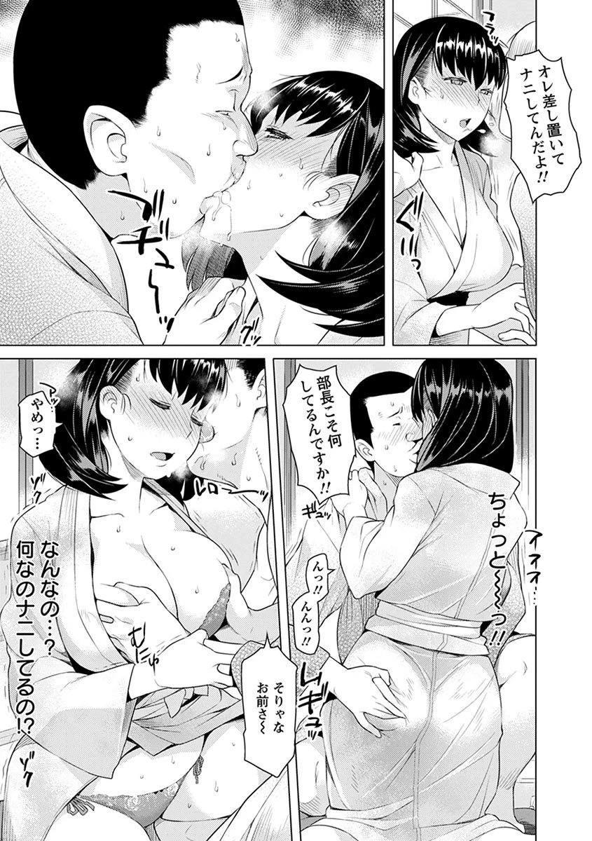 หน้า 197