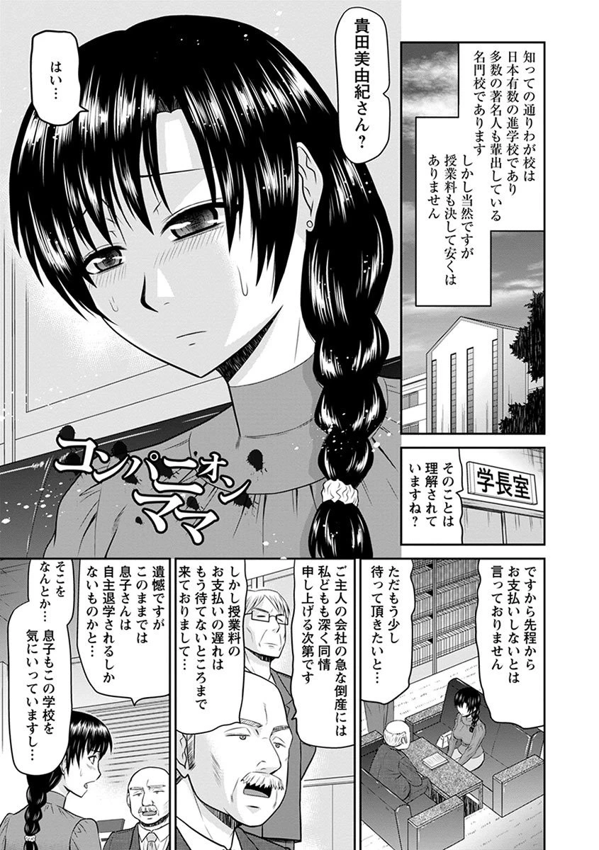 หน้า 213